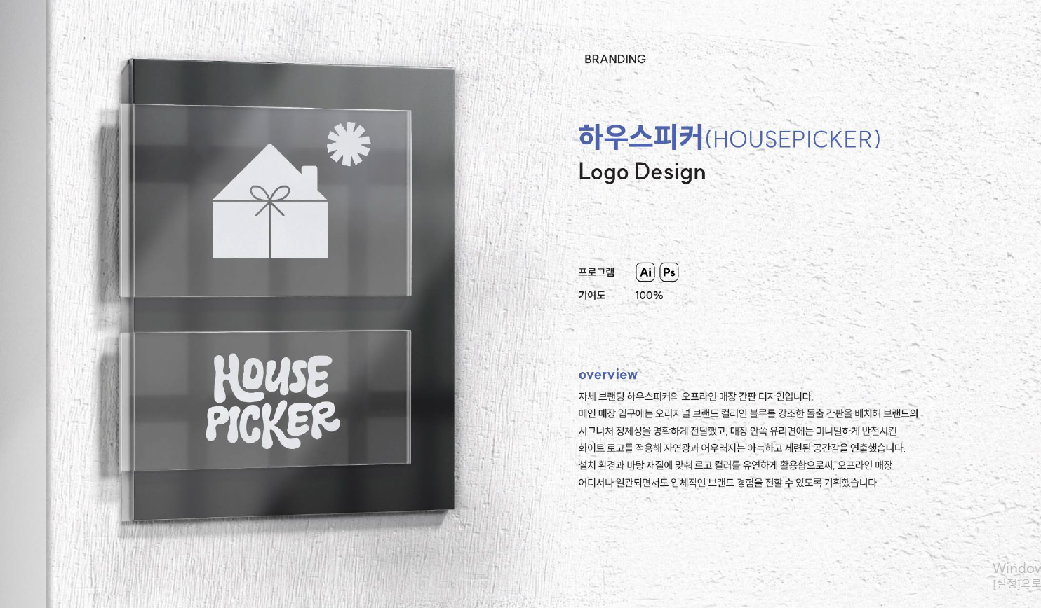 수강생 포트폴리오 썸네일